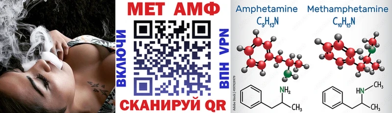 наркотики площадка телеграм АМФЕТАМИН Розовый Топки блэк спрут ТОР