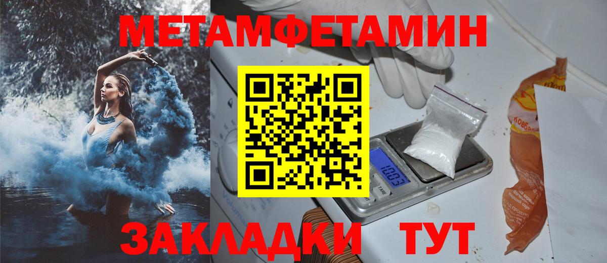 АМФ  АМФ  Топки  Амфетамин Розовый  Вход с VPN 