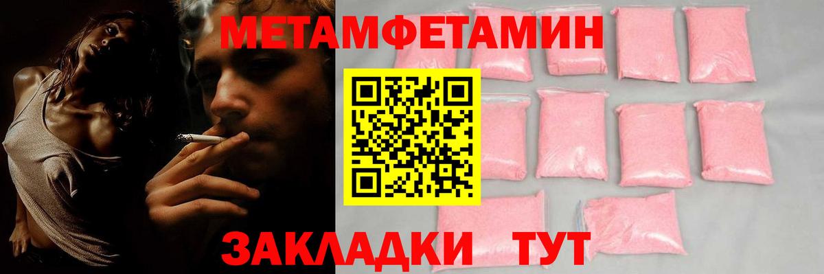 АМФЕТАМИН Premium Топки