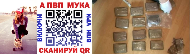 A PVP СК  магазин    Топки 