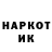 Марки 25I-NBOMe 1,5мг TipOK YTTY