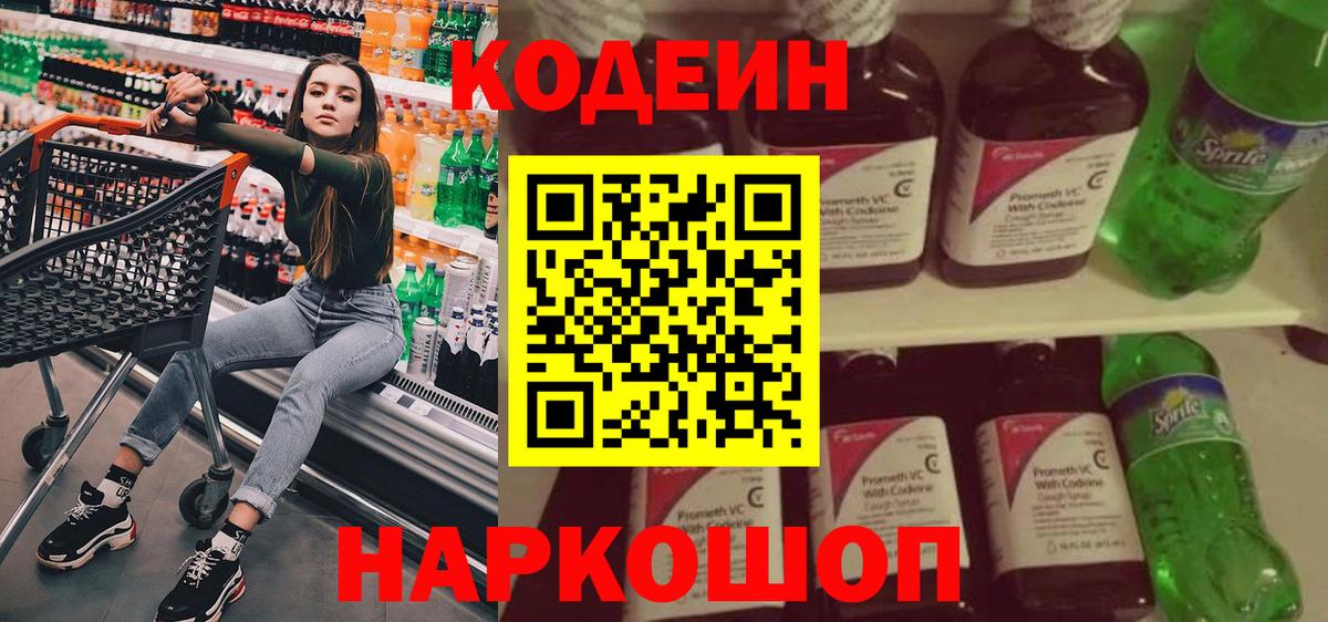 АМФЕТАМИН Топки