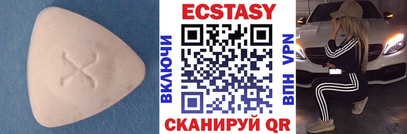 мега сайт  как найти   Топки  сайты даркнета Telegram  Экстази DUBAI 
