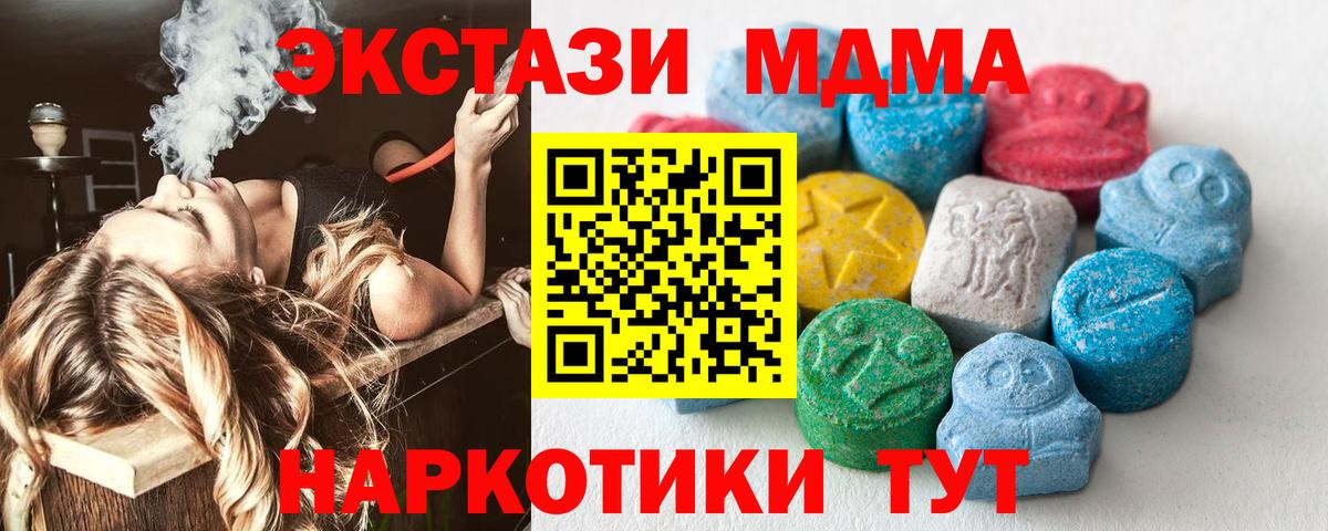 Экстази Punisher Топки