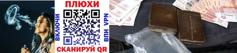 нарко площадка телеграм  Топки  ГАШ Premium  KRAKEN ссылка 