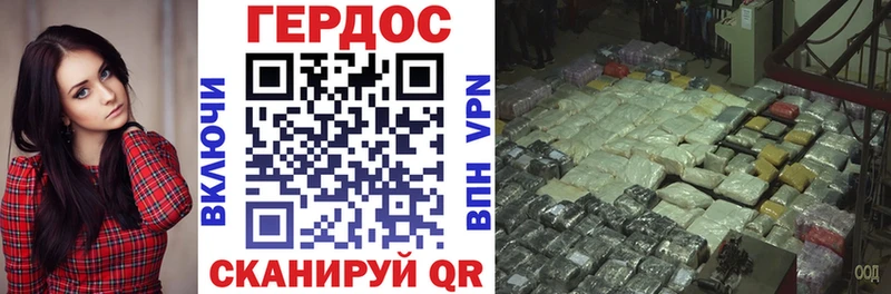 Героин VHQ Топки