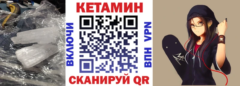 КЕТАМИН ketamine Топки