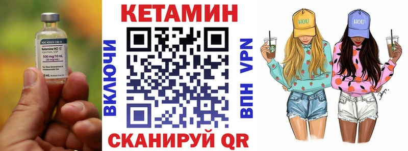 Кетамин ketamine  хочу   Топки 
