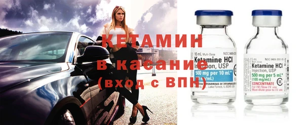 альфа пвп VHQ Алексин