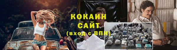 прущая мука Армянск