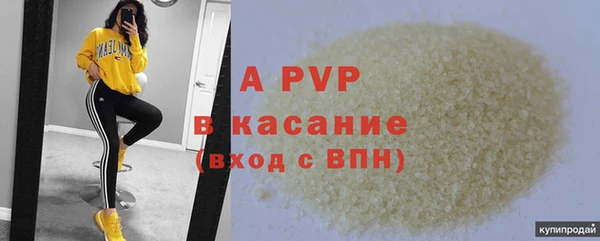 альфа пвп VHQ Алексин