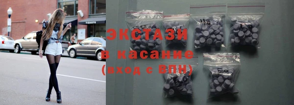 скорость Абинск