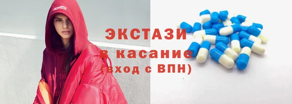 альфа пвп Наволоки