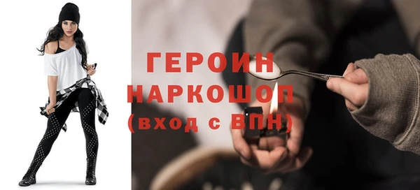 альфа пвп VHQ Алексин