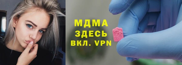 альфа пвп VHQ Алексин