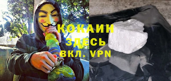 скорость mdpv Абдулино