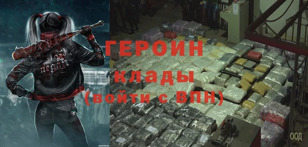скорость Абинск