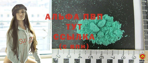 стафф Бабаево