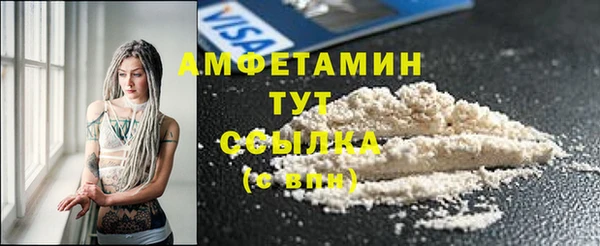 синтетический гашиш Аркадак