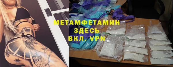 альфа пвп VHQ Алексин