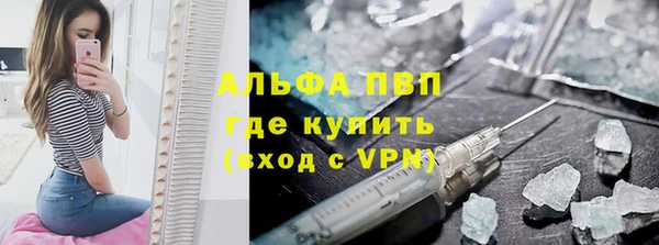прущий лед Аша
