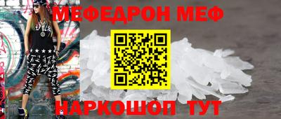 твердый Ливны