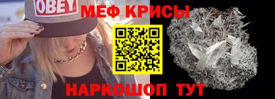 прущие крисы Лесосибирск