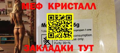 прущие крисы Лесосибирск