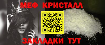 твердый Ливны