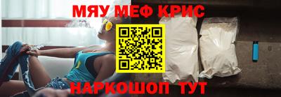 прущие крисы Лесосибирск