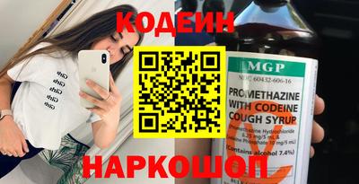 прущие крисы Лесосибирск