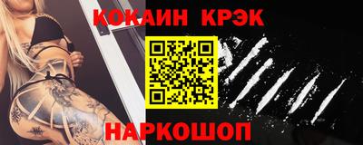 прущие крисы Лесосибирск