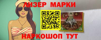 бутик Малоярославец