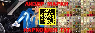 герыч Мариинск