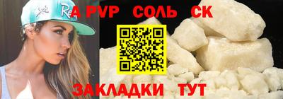твердый Ливны