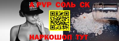 синтетический гашиш Надым