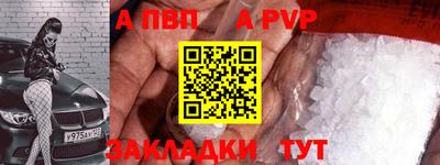 прущие крисы Лесосибирск