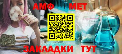 спайс Набережные Челны