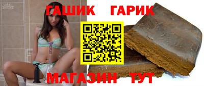 прущие крисы Лесосибирск