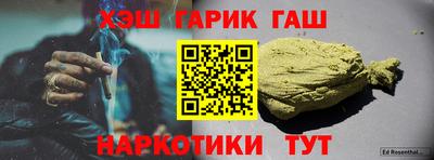 прущие крисы Лесосибирск