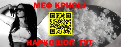 прущие крисы Лесосибирск