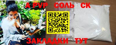твердый Ливны