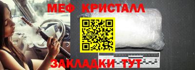 прущие крисы Лесосибирск