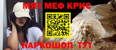 прущие крисы Лесосибирск