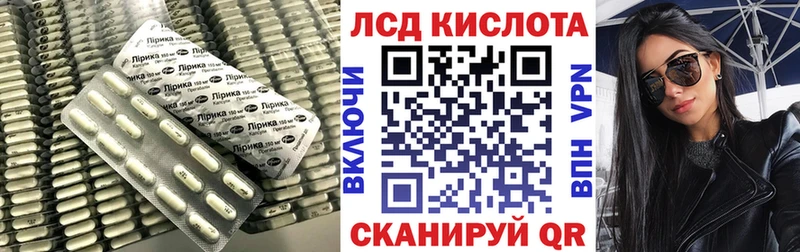 LSD-25 экстази ecstasy  купить наркотики сайты  Топки 