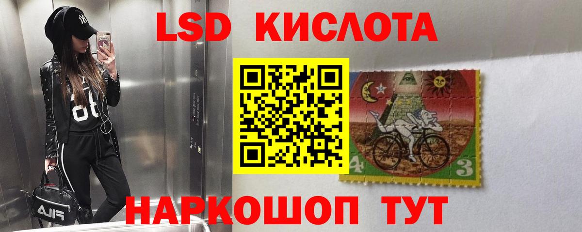 LSD-25 экстази ecstasy  ЛСД экстази кислота  omg маркетплейс  Вход с VPN  Топки 