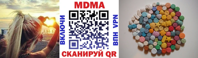 МДМА crystal Топки