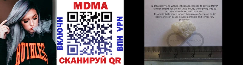 MDMA VHQ  сайты даркнета как зайти  Топки 