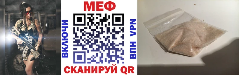 Меф мука Топки