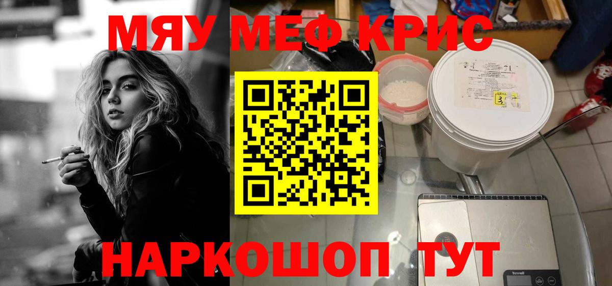 МЕФ Топки